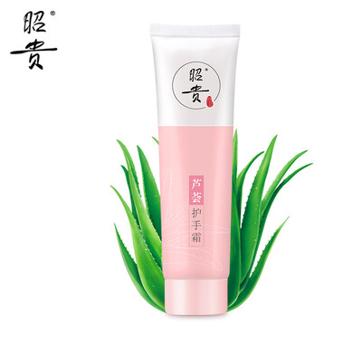 

Zhaogui Aloe Vera Hand Cream 60g Body Lotion Moisturizing Body Lotion