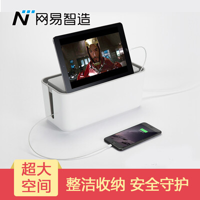 

Netease strict selection Netease Zhi made socket row plug row plug board plug waterproof&dustproof line finishing storage box power data cable charger set box white