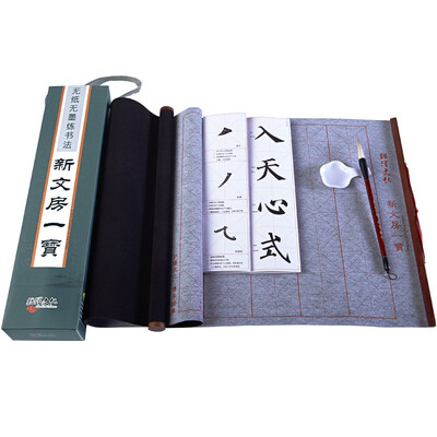 

Shaoxi culture of the new text of a treasure rhyme imitation Xuanhou thick water to write cloth room four treasures pen pen copybo