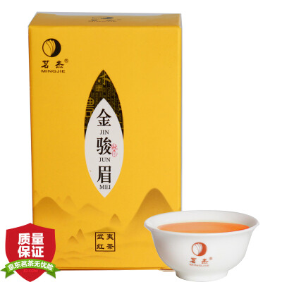 

Ming tea Kung Fu tea Wuyishan Jin Junmei small boxed 10g