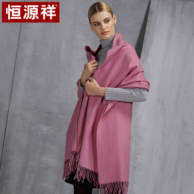 

Hengyuanxiang autumn&winter wool scarf ladies big shawl solid color long thick warm thick wear dual-use fashion wild friends&relatives gift 50M15333 light purple