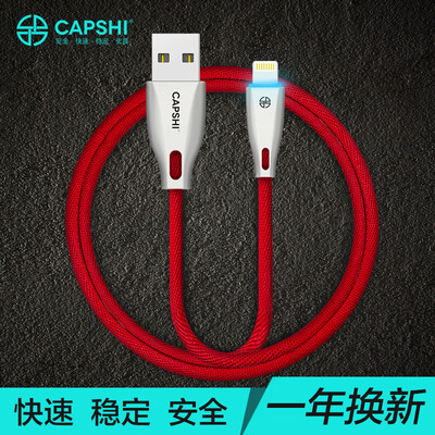 

Capshi Apple, линии передачи данных 8/7/6 / 5s телефон зарядный кабель один метр красные орхидеи подходит для iPhone5 / 5s / 6 / 6s / Plus / 7/8 / X / IPad / Air / Pro