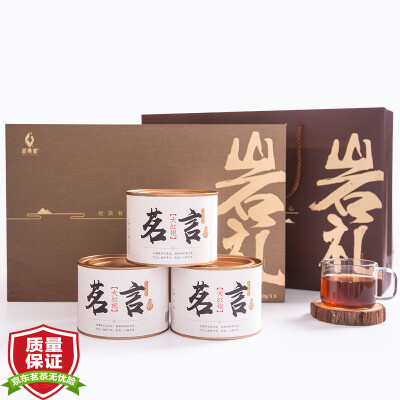 

Wuyi tea Oolong Tea Dahongpao Wuyi Rock tea ceremony gift box 150g