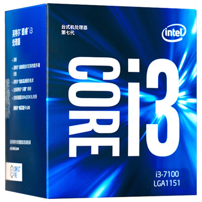 

Intel Core 4 Core I5-7400 boxed CPU processor