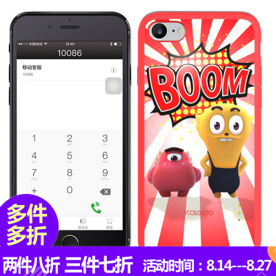 

Kaleido (Kaleido) Gemini dual cartoon phone shell apple double card dual standby artifact for ipone7 monster kitchen series red BOOM