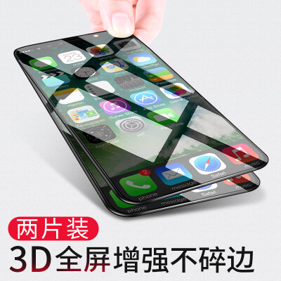 

[2] установлен -3D полноэкранный полноэкранный Smorss iPhone X стали полноэкранный фильм Apple, телефон фильм не является мягким краем X Лом Apple, полный экран защитная пленка - черный