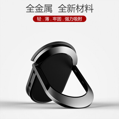 

ESCASE ring buckle bracket phone bracket metal ring buckle Huawei cell phone iphone Samsung millet phone magnetic car bracket ring buckle ES-FR08 obsidian black