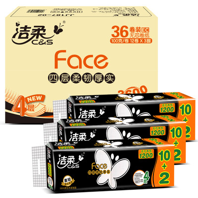 

Clean soft (C & ) coreless paper gold respect 3 layer 84g toilet paper * 48 volumes (FCL sale golden noble pure tough high-end mother and child available solid core paper