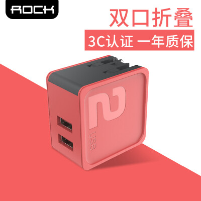 

ROCK Apple charger foldable dual-port mobile phone charging head for iPhoneX / 8 / 7p / 6s / 5 Samsung millet Huawei tablet 2.4A sugar red