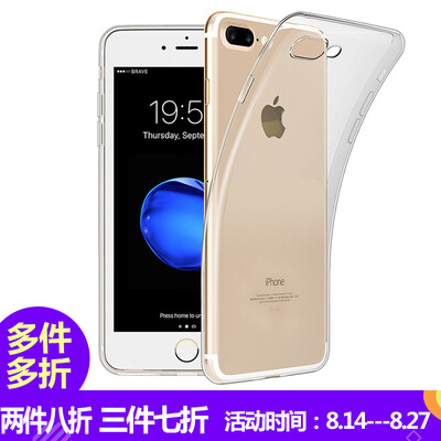 

BIAZE компании Apple iPhone7 Plus 7 Plus мобильного телефона оболочка защитного рукав все включена мягкая оболочка падение сопротивления прозрачных прозрачные белые свежие серий JK03-