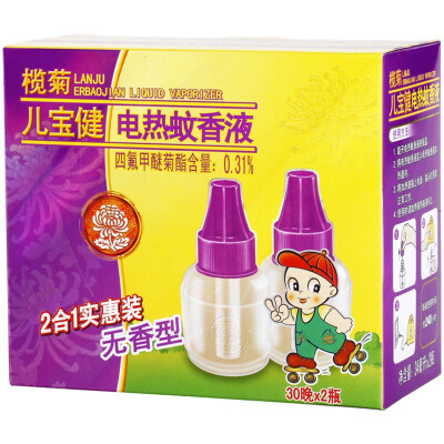 

Euphorbia children Bao Jian no flavor electric mosquito liquid 2 bottles 60 children's series baby mosquito repellent mosquito liquid mosquito