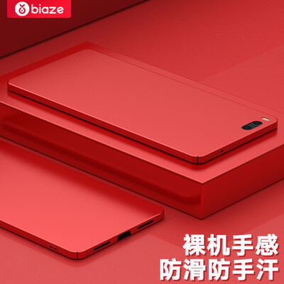 

BIAZE Hammer Nut Pro Mobile Phone Case Case All-In-One Drop Resistant Scrub Shell Finish Scrub Series JK153-Red