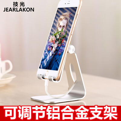 

Light Technology (JEARLAKON) JK-D06 складной стол ленивый держатель телефона кронштейн IPAD таблетка универсальный держатель мобильного телефона зарядки сплав на основе
