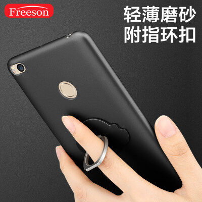 

Freeson Millet Max2 Case Case / Skin Care Phone Case All-Inclined Hard Case Bracket Bracket Set Black