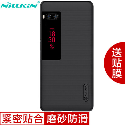 

NILLKIN Meizu Pro7 матовый телефон защитная крышка / чехол / чехол для мобильного телефона черный