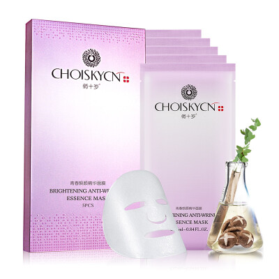 

Qiao ten years old (CHOISKYCN) youth Huan Yan essence mask 22ml * 5 (water moisturizing brightening color