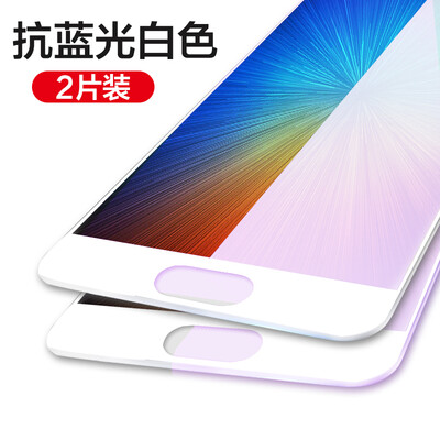 

[Wyatt] может быть из двух частей (yueke) Huawei Р10 стал углеродным волокно фильма 3D мобильного телефона пленки царапины, отпечатки пальцев доказательства крышки всех анти-синяя стеклянной пленка - белый серп