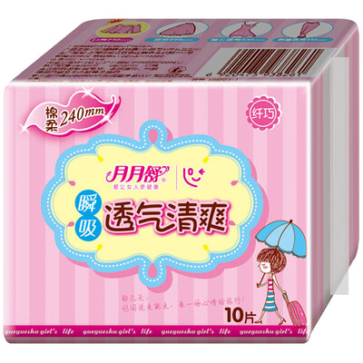 

Moon Yue Shu yueyueshu instantly suck daily sanitary napkins 240mm10 loaded classic cotton soft instantaneous series