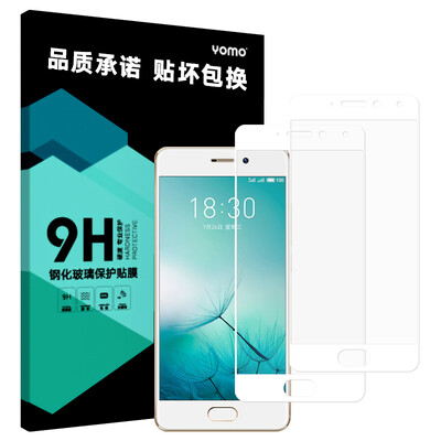

YOMO tempered glass for Meizu Pro7 plus