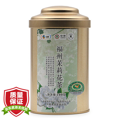 

COFCO tea brand tea tea Fuzhou jasmine tea canned 100g