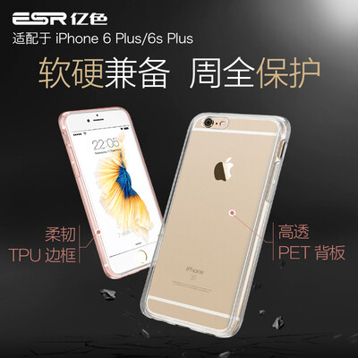 

Миллиард цветов (ESR) Apple iPhone 6s Plus / 6 Plus мобильный телефона оболочка / защитный рукав силикон мягкой оболочка защита прозрачной Выдерживает падение раннего цвета оригинальная серия вырезанной белой
