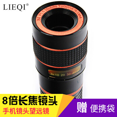 

Adventure LIEQI LQ-007 mobile phone camera phone universal lens external telescope lens 8 times mobile zoom lens red