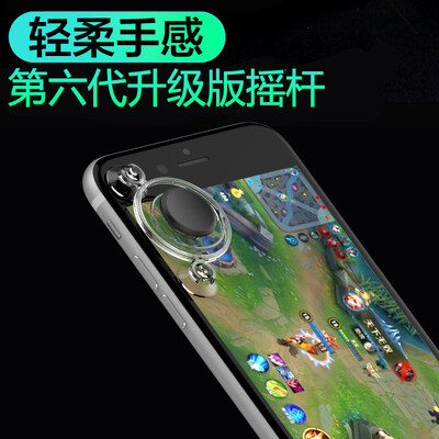 

Two-piece ESCASE mobile phone game king glory sucker joystick Apple screen artifact direction stickers go hand tour 6-generation key handle transparent