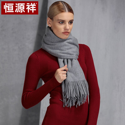 

Hengyuanxiang autumn&winter new wool scarf ladies large shawl solid color long thick warm thick wear dual-use fashion wild friends&relatives gift 50M15333