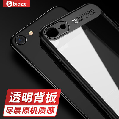 

Би Диас (BIAZE) 7/8 Apple, телефон оболочки iPhone7 / 8 Выдерживает падение защитный рукав все включено прозрачные мягкие силиконовые оболочки наборы мобильный телефон оболочки прилив серии JK199- черный