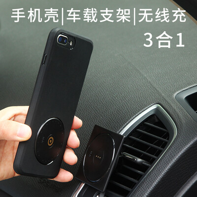 

VH mutual car phone holder wireless charger magnetic Apple iPhone7 black three-piece air outlet snap-type gravity navigation base