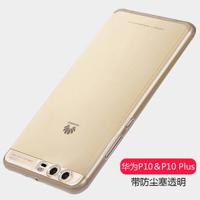 

Yue yueke Huawei p10 plus mobile phone case Huawei p10 plus protective sleeve full transparent silicone soft shell men&women paragraph -55 inches