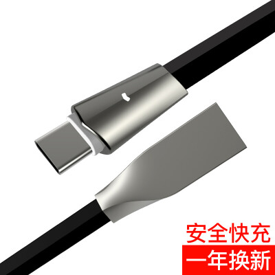 

Huang Shang Type-C data cable millet 5 5s4c Huawei p9p10 glory V8V9 music 2 mobile phone charger line 12m elegant black