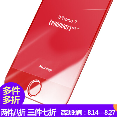 

ESK iPhone7 tempered film Apple 7 glass film 3D soft-edge full-screen high-definition explosion-proof mobile phone protective film JM4-red