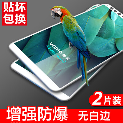 

2 Pack - Full Screen Coverage] YOMO OPPO R11s Tempered Film Mobile Phone Cover Full Coverage Explosion-proof Glass Film Full Scre