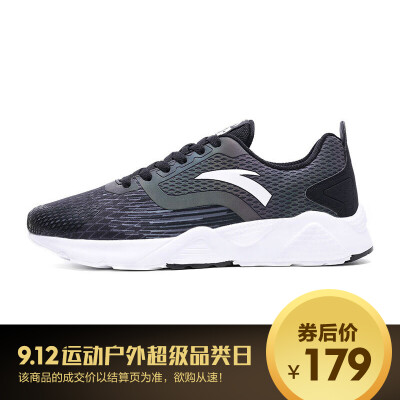 

ANTA Mens Sports Shoes With Low Cut Vamp