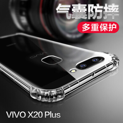 

Mo Вентилятор VIVO x20plus телефон оболочки защитный рукав полный кант прозрачный силикон мягкой оболочки падение сопротивления наволочке углы применять виво x20 Plus