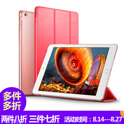 

Миллиард цветов (ESR) Apple IPAD Mini2 / 3/1 защитный рукав / падение сопротивления тонкой оболочки / тройной кронштейн кожаный красный цвет Yue серия энергии