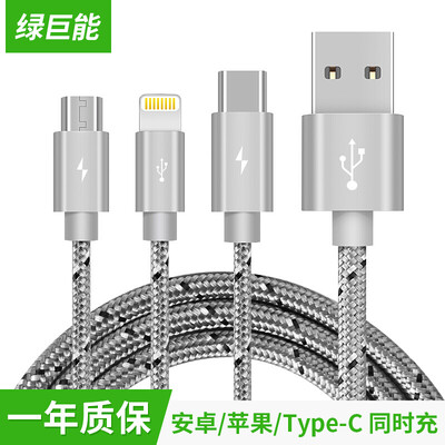 

llano Type-C/Micro USB/Lightning 3 в 1мобильный телефон зарядный кабель многофункциональных зарядный кабель 1.2 метр