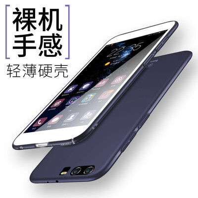 

Времена мышления (Baseus) Huawei P10 Plus все включено телефон оболочки защитный рукав оболочки падение мужчин и женщин сопротивления ультра-тонкий корпус Huawei P10 плюс применимый темно-синий