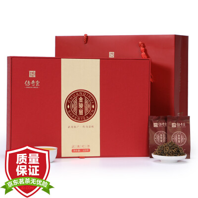 

Legends of the black tea Jinjun black tea tea Wuyi Jin Junmei gift boxed 300g