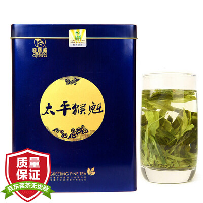 

Welcoming Pine peace Monkey King Green tea 2017 spring tea 250g canned emblem tea