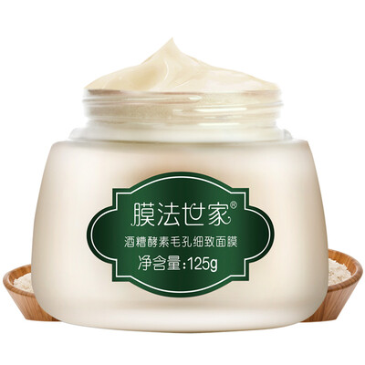 

Membrane Membrane Enzyme Frozen Mask 125ml delicate skin delicate pores