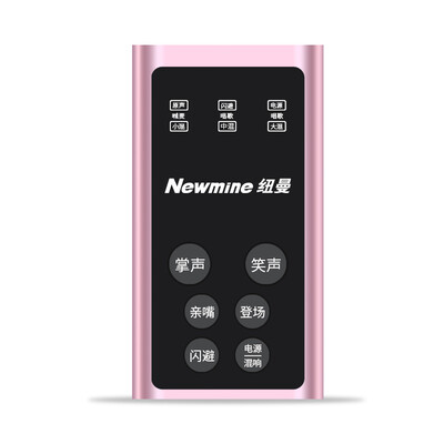 

Newman (Newmine) MC06 ноутбук телефонный звонок в прямом эфире звуковая карта K песня посвящена звук микрофона якорь эффективность Matt Каан Чжо Apple Universal розового золота