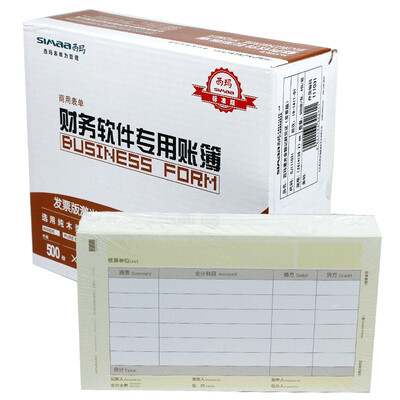 

Cimar SIMAA laser printing paper invoice version of the amount of laser credit vouchers 240 140mm 2000 copies box