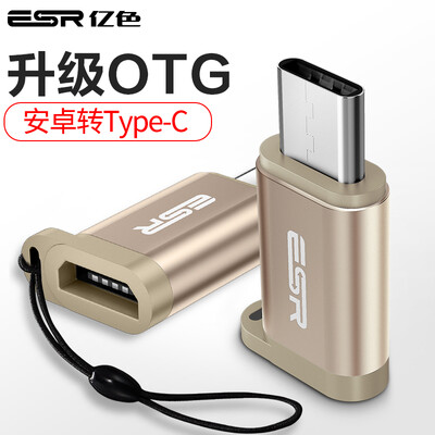 

(ESR) Micro Transfer USB Type-C адаптер для переносного кабеля для Huawei P9 / Honor V8 / Xiaomi 5s / Letv / Meizu PRO5