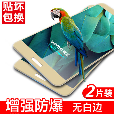 

2pcs - Full Screen Coverage YOMO HUAWEI MA MANGMEN 5 tempered film mobile phone film protective film full screen coverage explos