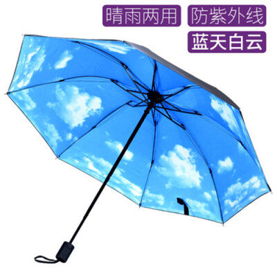 

Cntomlv Sun umbrella double sun umbrella sun shade UV light small black glue three fold Korean