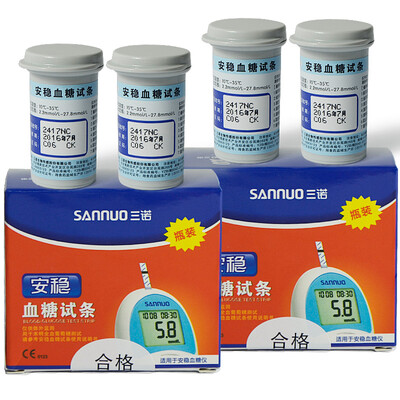

Three promise SANNUO blood glucose meter home stable 100 bottles of blood glucose test strips