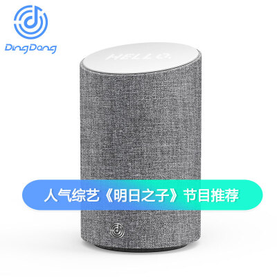 

Jingdong smart speakers] Ding Dong (DingDong) 2 generation of smart speakers new flagship WIFI / Bluetooth audio family assistant "Son of tomorrow" custom paragraph replaceable shell