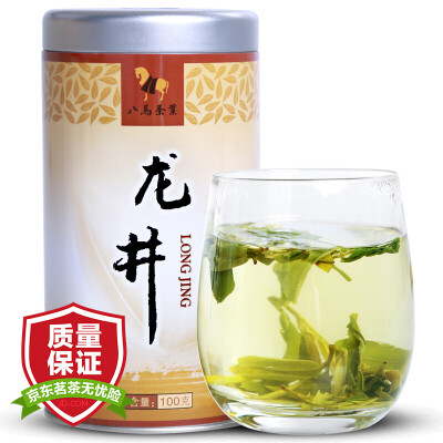 

Eight horse tea green tea Zhejiang Longjing products Yun series 100g